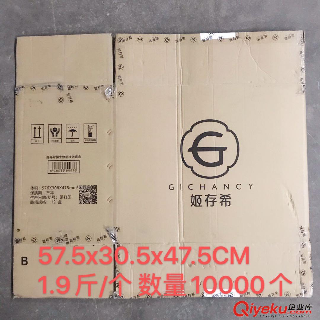 順德找二手紙箱，新舊包裝紙箱，周轉箱就到佛山順德文興紙品