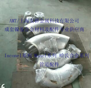 安群鎳基合金Inconel601/N06601板材帶材圓鋼無縫管原始圖片2