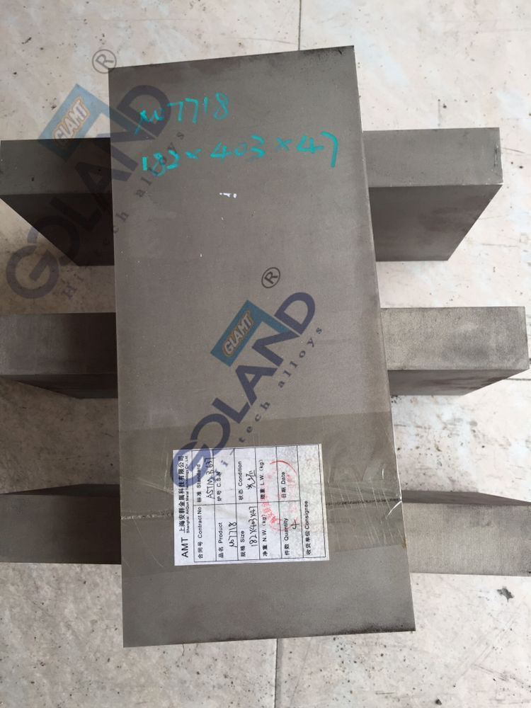 Inconel718/GH4169板材帶材圓鋼無縫管絲材鍛件鋼錠