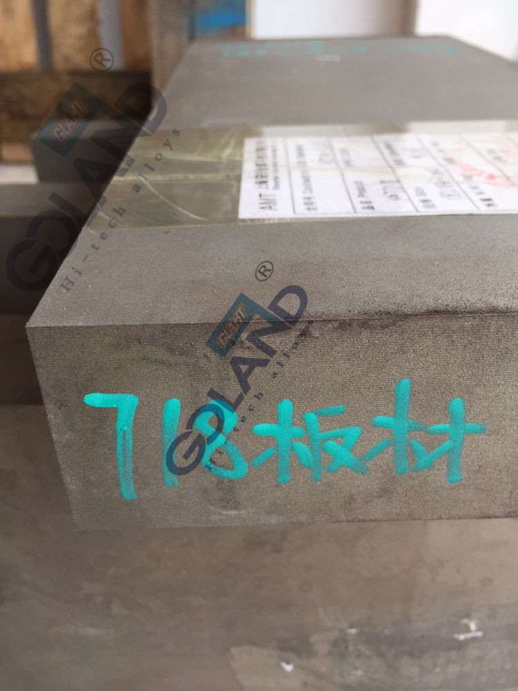 Inconel718/GH4169板材帶材圓鋼無縫管絲材鍛件鋼錠