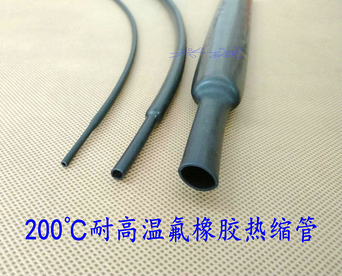 VITON 200℃耐高温耐油加厚耐磨汽车线束氟橡胶热缩管