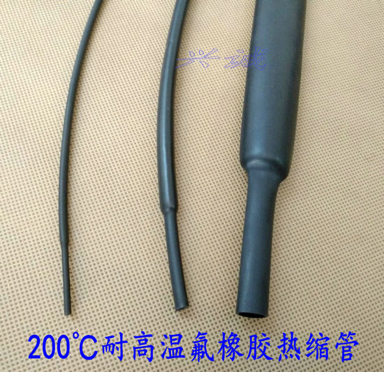 VITON 200℃耐高温耐油加厚耐磨汽车线束氟橡胶热缩管