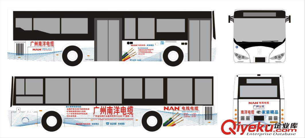 花都公交車身廣告代理